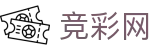 2026世界杯足彩-中国竞彩网赛事数据中心
